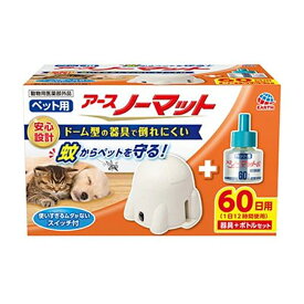 アース・ペット ペット用アースノーマット60日セット(器具+45mlボトル) 【動物用医薬部外品】