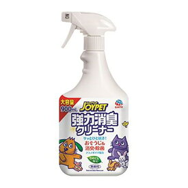 アース・ペット 強力消臭クリーナー 900ml