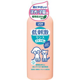 ライオンペット ペットキレイ 低刺激リンス 子犬・子猫用 220ml