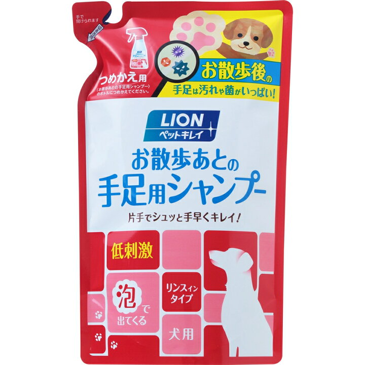 楽天市場 ライオン商事 ペットキレイ お散歩あとの手足用シャンプー 犬用 つめかえ用2ml ホームセンターヤマキシ楽天市場店