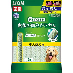 大型 犬 ガム ドッグフードの通販 価格比較 価格 Com