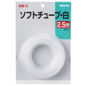 WFbNX GX-71 \tg`[u2.5m