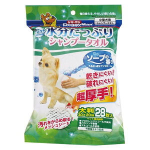 ドギーマン ウエットシャンプータオル 犬用 大判 28枚