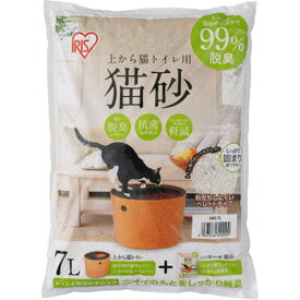 楽天市場 アイリスオーヤマ 猫用品 ペット ペットグッズ の通販 楽天市場 アイリスオーヤマ 猫用品 ペット ペットグッズ の通販