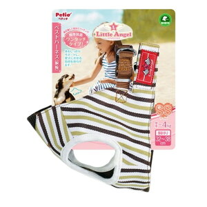 ペティオ Little Angel ベストハーネス ストライプ SSサイズ ブラウン