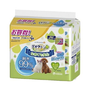 fIN[ 99%EFbgeBbV (߂p) [ybg ] 70×3P