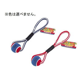 ペティオ 愛情教育玩具 テニスロープ [犬用おもちゃ] アソートのため色は選べません。 S