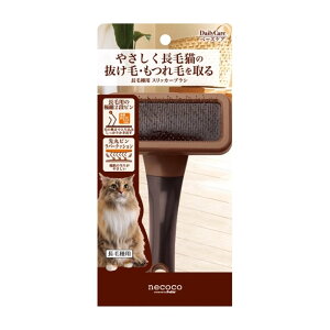 yeBI necoco XbJ[uV [LpuV  PApi] юp