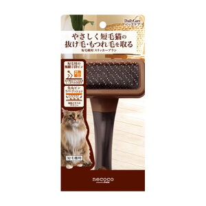 yeBI necoco XbJ[uV [LpuV  PApi] Zюp