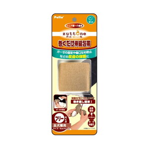 ؃eBI zuttone Ƃ Vp Lk t[TCY