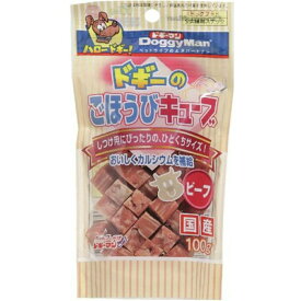 ドギーマン ドギーのごほうびキューブ ビーフ 犬用おやつ [ドッグフード] 100g