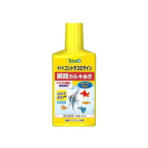 XyNg eg RgRC uԃJLʂ [Mы  JLʂ] 250ml