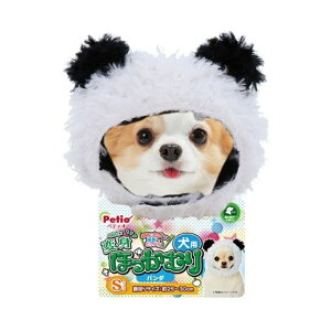 パンダ コスプレ 犬用品の人気商品 通販 価格比較 価格 Com