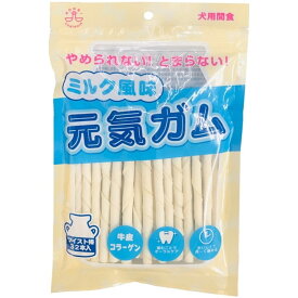 楽天市場 犬ミルク風味 ガムの通販