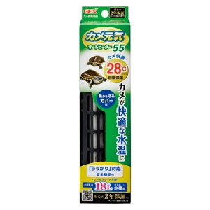 GEX WFbNX JC I[gq[^[55 [xŒ莮q[^[]