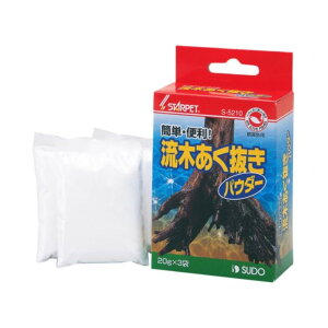 熱帯魚 アクアリウム用品 流木 その他の熱帯魚 アクアリウム用品の人気商品 通販 価格比較 価格 Com