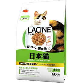 日本ペットフード ラシーネ (LACINE) 日本猫 [キャットフード] 600g(150g×4袋)