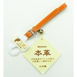 JmY Meister WU[Lbg J[ IW [lRp] M18500OR