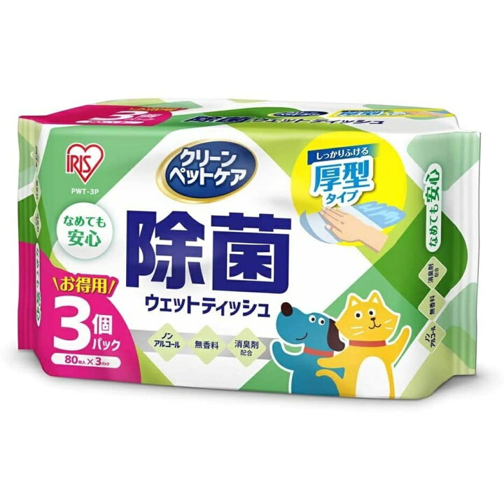 新作多数 ペットプロ お出かけ用除菌ウェットタオル 犬 猫 ペット 除菌 シート ウェットティッシュ 5本入り Riosmauricio Com