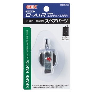 GEX WFbNX e`AIR 1500p XyAp[c [GA[|v XyAp[c]