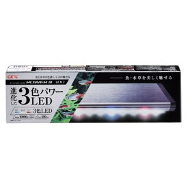 GEX ジェックス クリア LED POWER3 300 [30cm水槽用] 赤・青・白3色