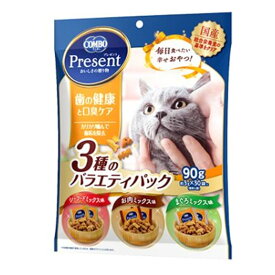 日本ペット COMBO(コンボ) プレゼント キャット おやつ 歯の健康と口臭ケア 3種のバラエティパック [猫 おやつ 成猫用] 90g