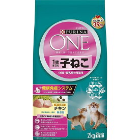 ネスレ ピュリナワン キャットフード 1歳までの子ねこ/妊娠・授乳期の母猫用 チキン [ペットフード 免疫力] 2kg(500g×4袋)
