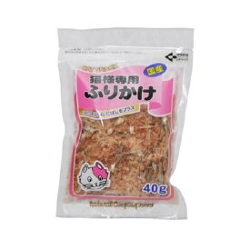 フジサワ 猫様専用ふりかけ [猫 キャット おやつ] 40g