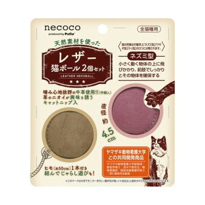 yeBI Lp necoco U[L{[ [˂ lR L Lbg ] 2Zbg