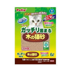 ペティオ ガッチリ固まる木の猫砂 [猫 キャット トイレ 消臭] 6L