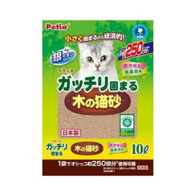 【6/4 20:00～6/11 01:59 エントリーでポイント10倍】ペティオ ガッチリ固まる木の猫砂 [猫 キャット トイレ 消臭] 10L