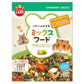 マルカン リス・ハムの主食ミックスフード(250g) [ハムスター エサ 餌] MR-546
