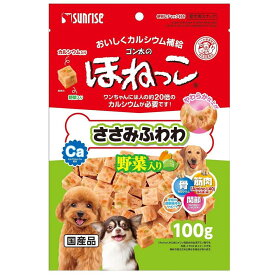 サンライズ ゴン太のほねっこ ささみふわわ 野菜入り [犬 おやつ ジャーキー スナック 骨 関節 筋肉 小型犬 シニア犬] 100g