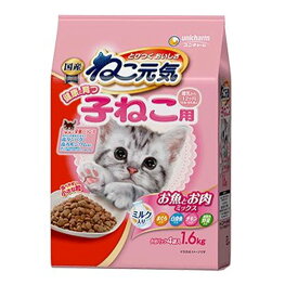 ユニ・チャームペット ねこ元気 健康に育つ子ねこ用 (離乳から12ヶ月) お魚とお肉ミックス [キャットフード 子猫 仔猫 ドライフード エサ 餌 総合栄養食] 1.6kg