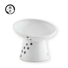 猫壱 ハッピーダイニング 犬用 脚付フードボウル 斜めタイプ [ペット用品 食器 エサ皿 磁器]