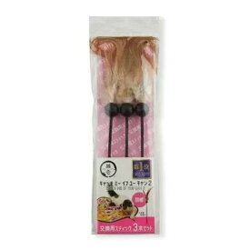 猫壱 キャッチ・ミー・イフ・ユー・キャン2 交換用スティック 羽根 [ペット用品 ねこ おもちゃ 猫じゃらし 電動] 3本入