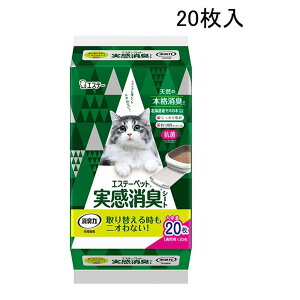 GXe[ybg LV[g 20 [Lp VXegCp V[c] 20