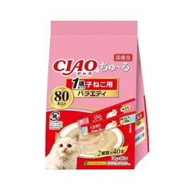 いなばペットフード CIAO ちゅ〜る 1歳までの子ねこ用バラエティ [キャットフード 猫 エサ おやつ] 14g×80本