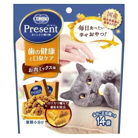 日本ペットフード COMBO(コンボ) キャット おやつ 歯の健康と口臭ケア 肉ミックス味 [猫 ネコ キャットフード エサ おやつ] 42g(小分け14袋入り)