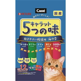 【6/4 20:00～6/11 01:59 エントリーでポイント10倍】ペットライン キャラット・5つの味 飽きやすい成猫用 海の幸 [キャットフード ドライタイプ] 1.2kg