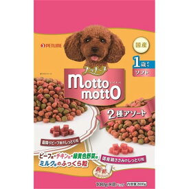 ペットライン プッチーヌ motto motto ソフト 1歳から [ドックフード ソフトタイプ 半生] 800g