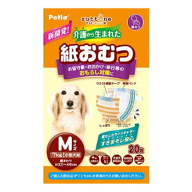 ペティオ 犬用オムツ zuttone ずっとね 介護から生まれた紙おむつ [ペット シニア お留守番 お出かけ 旅行] Mサイズ 20枚