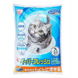 アイリスオーヤマ ペーパーフレッシュ 7L [ペット 猫砂 紙 トイレ 流せる] PFC-7L 【お一人様6点限り】
