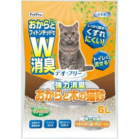 ペットプロジャパン デオフリー 強力消臭 おからと木の猫砂 [ペット トイレ 消臭] 6L
