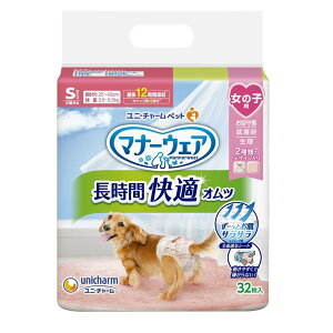 jE`[ybg }i[EFA ԉKIc ̎qp STCY [pi ނ  Tj^[] 32