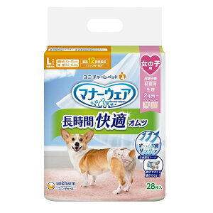 jE`[ybg }i[EFA ԉKIc ̎qp LTCY [pi ނ  Tj^[] 28