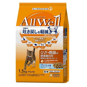 jE`[ybg AllWell(I[EF) ЂE֐߂̌Nێp tBbV [Lbgt[h Lp GT f߂y hCt[h] 1.5kg(375g×4)