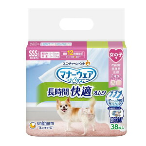 jE`[ybg }i[EFA ԉKIc ̎qp SSSTCY [pi ނ  Tj^[] 38