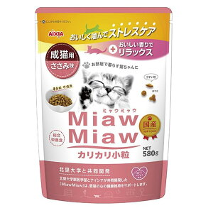 ACVA(AIXIA) MiawMiaw(~E~E) JJ  ݖ [Lbgt[h Lp hCt[h Y GT] 580g