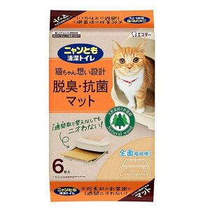 GXe[ jƂgC ELERۃ}bg [Lp VXegCp L] 6